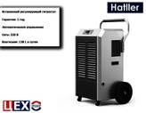      Hatller 138L