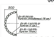  -85.010.010    -84/85